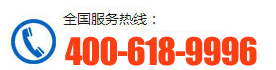 6t体育·(中国)官方网站电话：4006189996